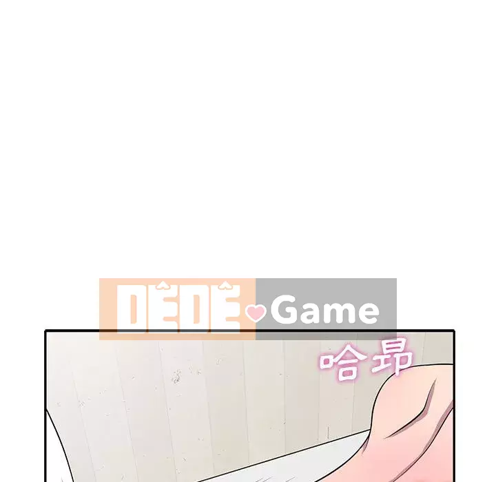 Người thuê nhà ở tầng dưới bồn chồn Chương 16-17