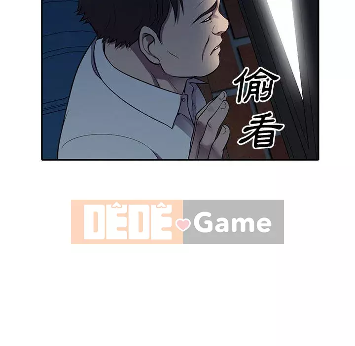 Người thuê nhà ở tầng dưới bồn chồn Chương 16-17