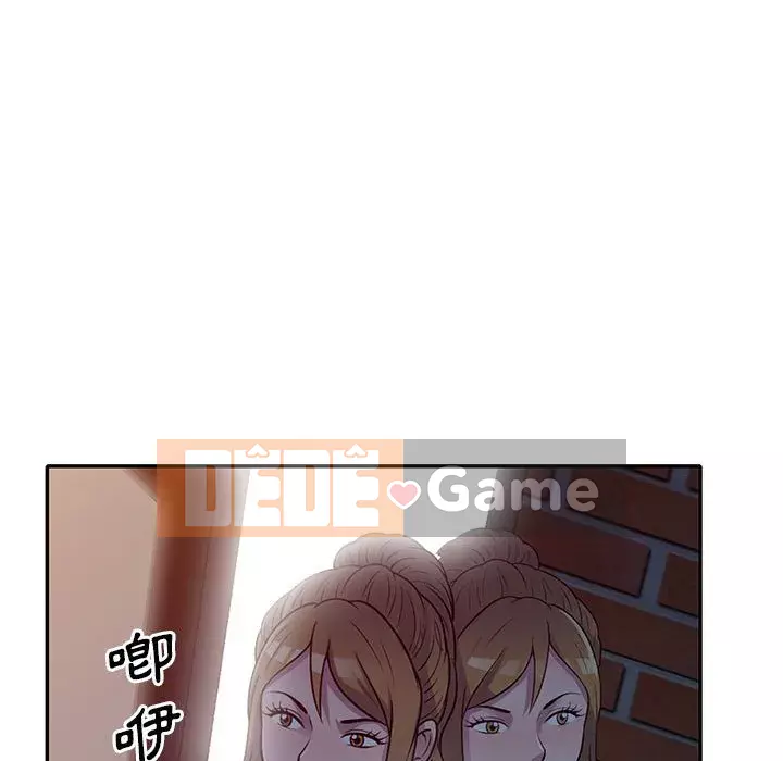 Người thuê nhà ở tầng dưới bồn chồn Chương 16-17