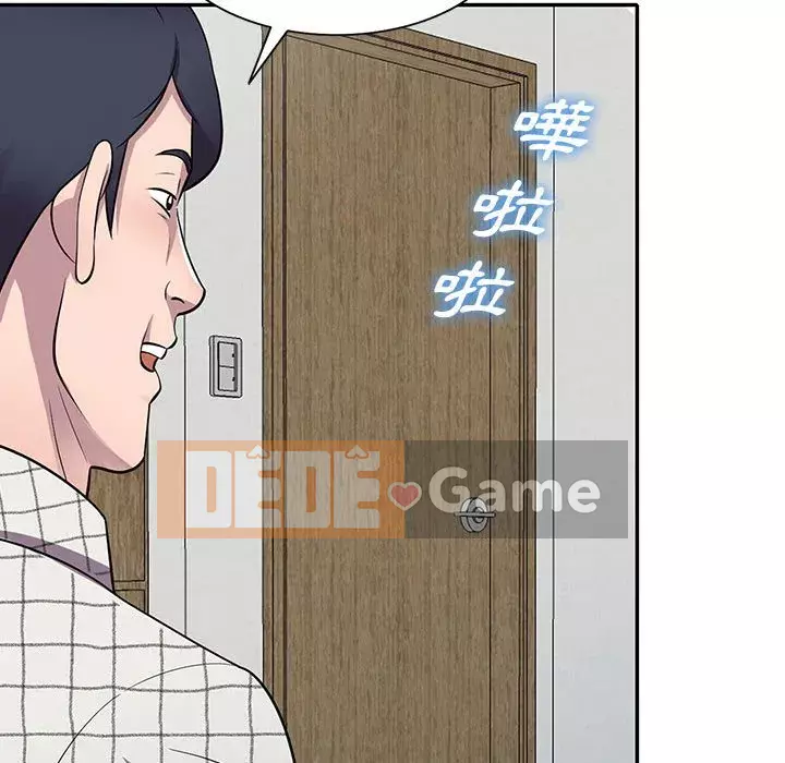 Người thuê nhà ở tầng dưới bồn chồn Chương 16-17