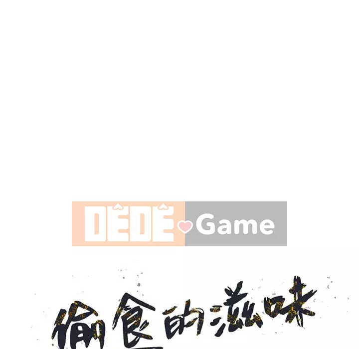 Người thuê nhà ở tầng dưới bồn chồn Chương 16-17