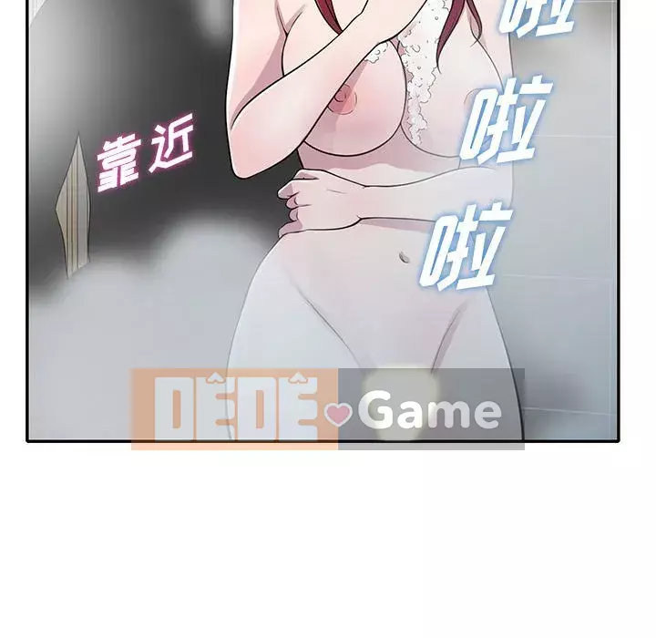 Người thuê nhà ở tầng dưới bồn chồn Chương 16-17