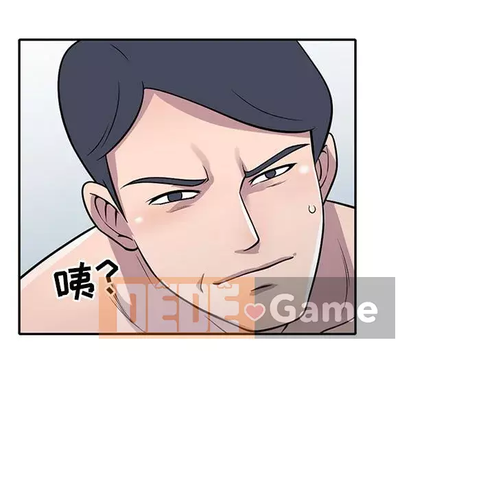 Người thuê nhà ở tầng dưới bồn chồn Chương 16-17