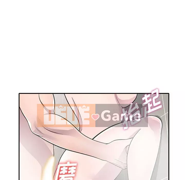 Người thuê nhà ở tầng dưới bồn chồn Chương 16-17