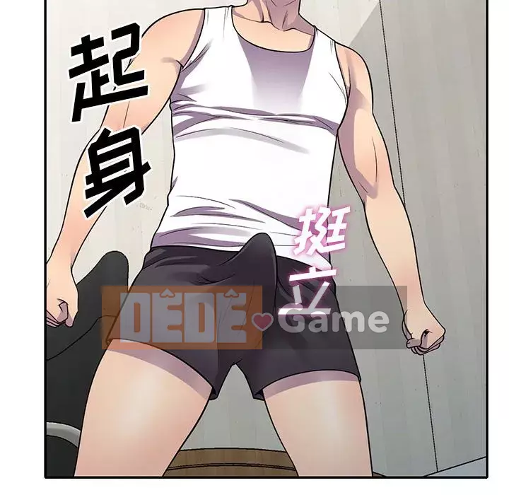 Người thuê nhà ở tầng dưới bồn chồn Chương 16-17