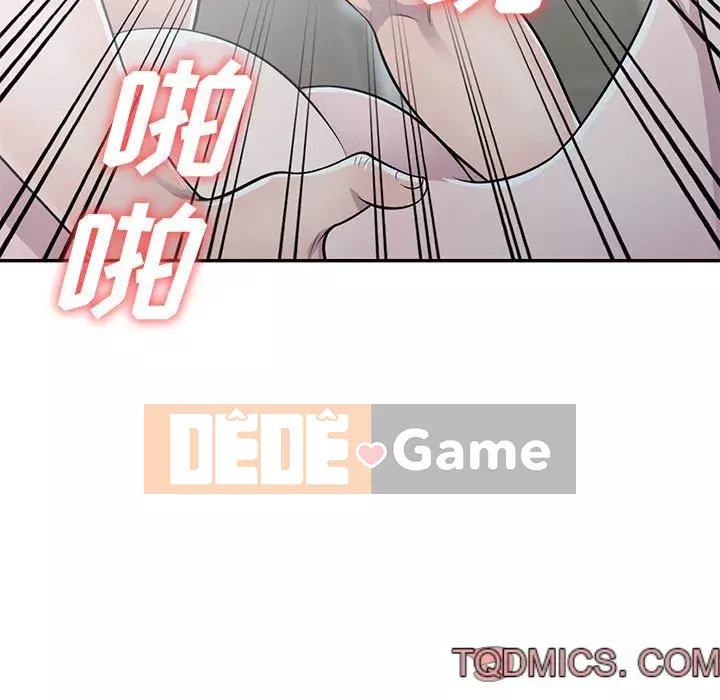 Người thuê nhà ở tầng dưới bồn chồn Chương 16-17