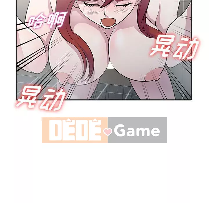 Người thuê nhà ở tầng dưới bồn chồn Chương 16-17