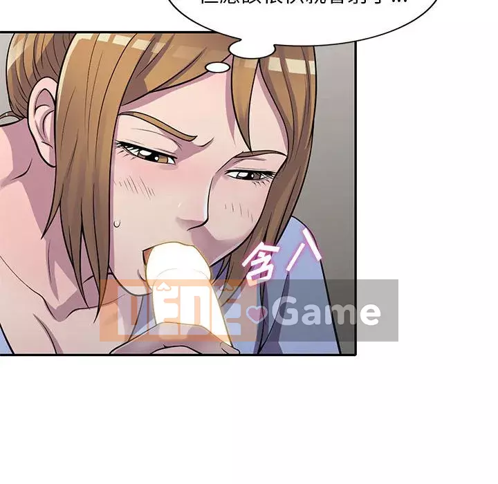 Người thuê nhà ở tầng dưới bồn chồn Chương 16-17