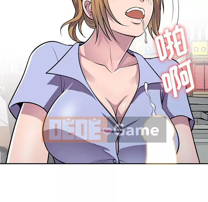 Người thuê nhà ở tầng dưới bồn chồn Chương 16-17