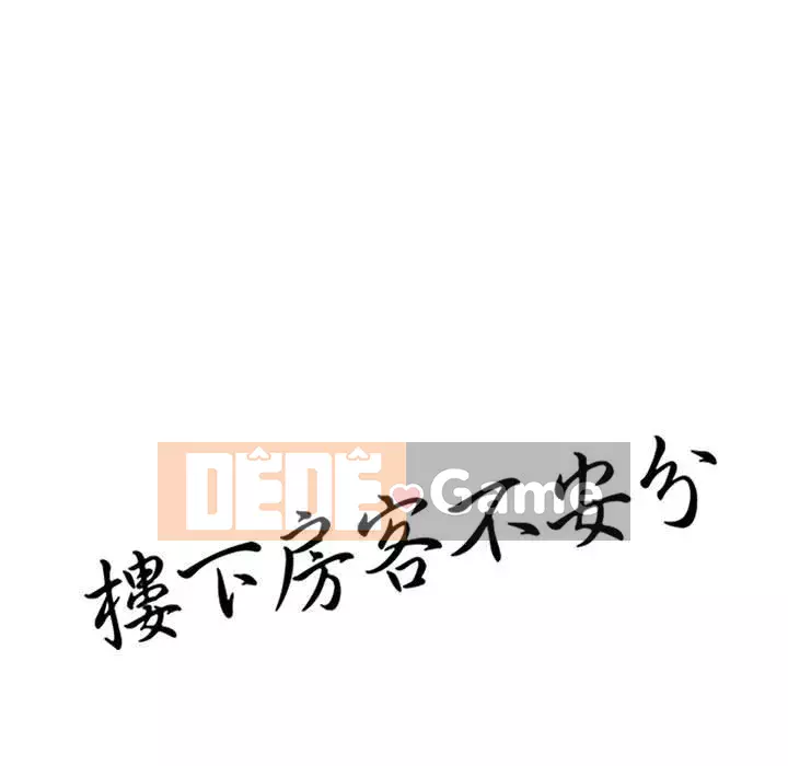 Người thuê nhà ở tầng dưới bồn chồn Chương 14-15