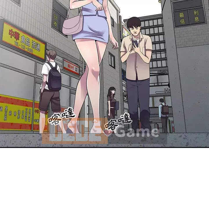 Người thuê nhà ở tầng dưới bồn chồn Chương 14-15