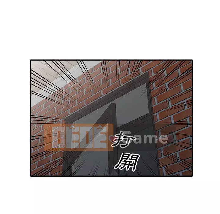 Người thuê nhà ở tầng dưới bồn chồn Chương 14-15