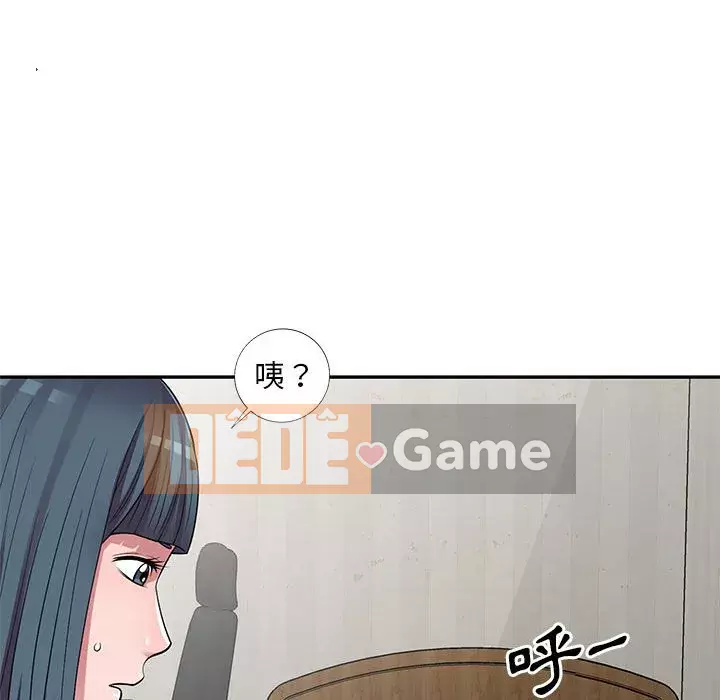 Người thuê nhà ở tầng dưới bồn chồn Chương 14-15