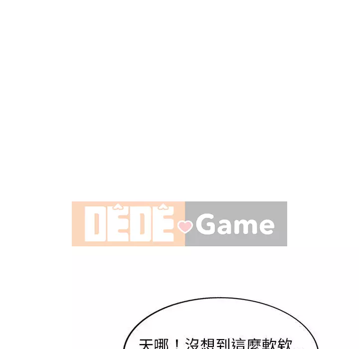 Người thuê nhà ở tầng dưới bồn chồn Chương 14-15