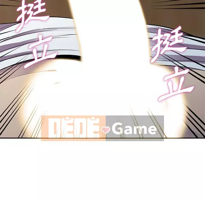 Người thuê nhà ở tầng dưới bồn chồn Chương 14-15