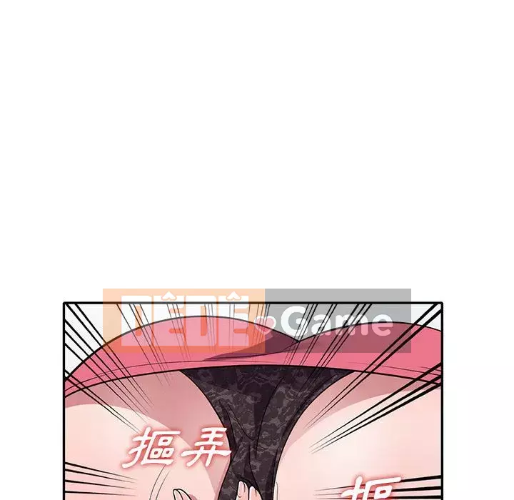 Người thuê nhà ở tầng dưới bồn chồn Chương 14-15