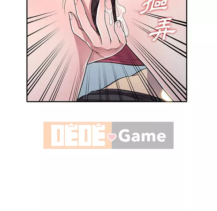 Người thuê nhà ở tầng dưới bồn chồn Chương 14-15