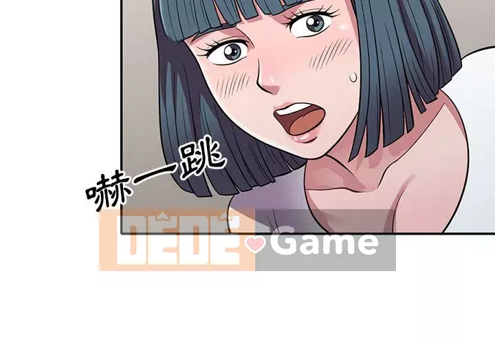 Người thuê nhà ở tầng dưới bồn chồn Chương 14-15