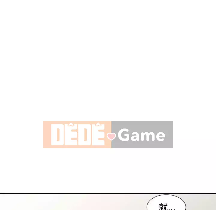 Người thuê nhà ở tầng dưới bồn chồn Chương 14-15