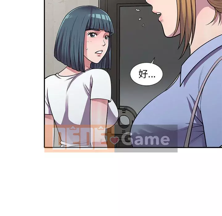 Người thuê nhà ở tầng dưới bồn chồn Chương 14-15