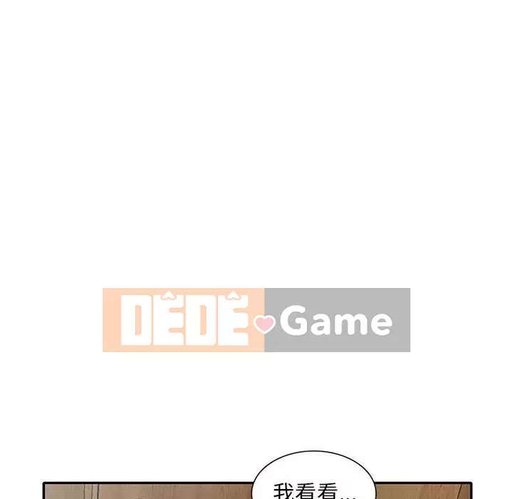 Người thuê nhà ở tầng dưới bồn chồn Chương 14-15