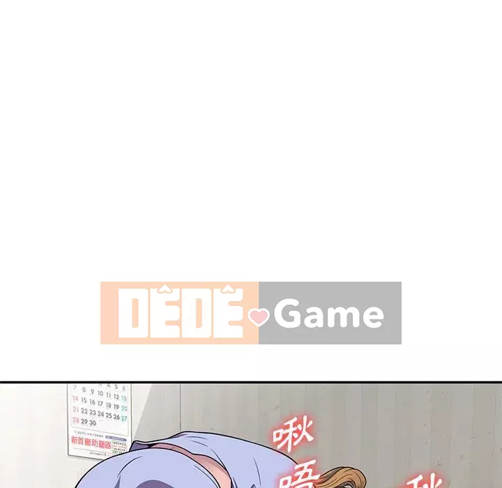 Người thuê nhà ở tầng dưới bồn chồn Chương 14-15