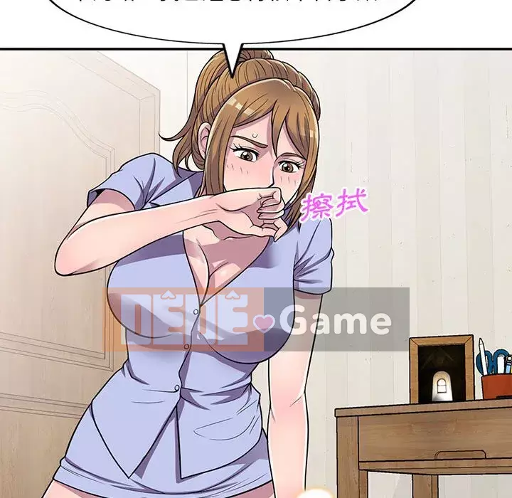 Người thuê nhà ở tầng dưới bồn chồn Chương 14-15