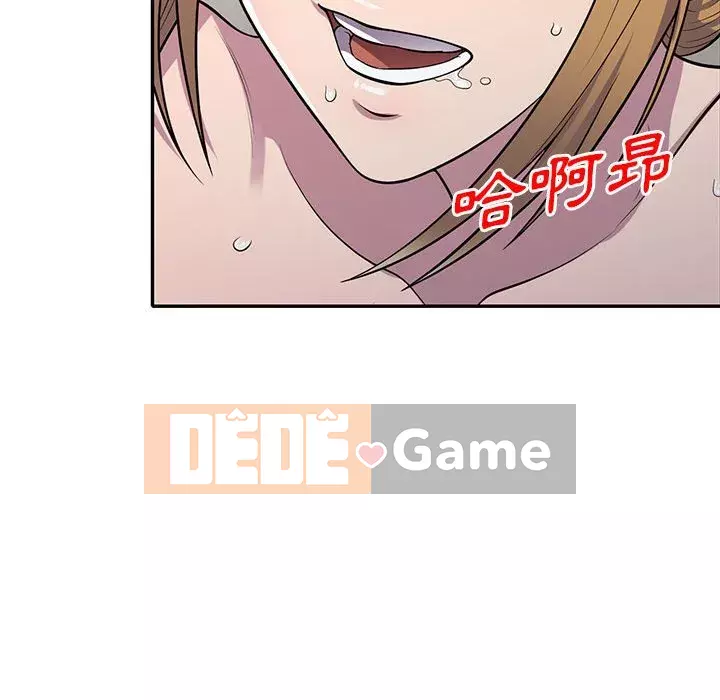 Người thuê nhà ở tầng dưới bồn chồn Chương 14-15