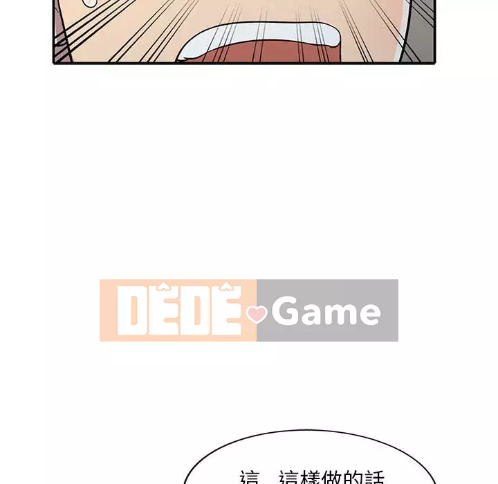 Người thuê nhà ở tầng dưới bồn chồn Chương 14-15