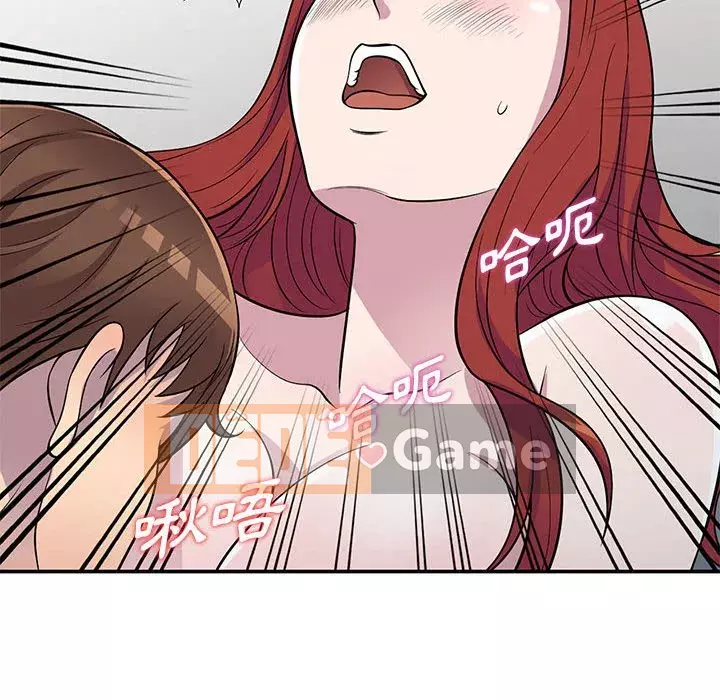 Người thuê nhà ở tầng dưới bồn chồn Chương 12-13