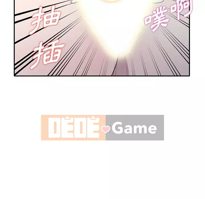 Người thuê nhà ở tầng dưới bồn chồn Chương 12-13