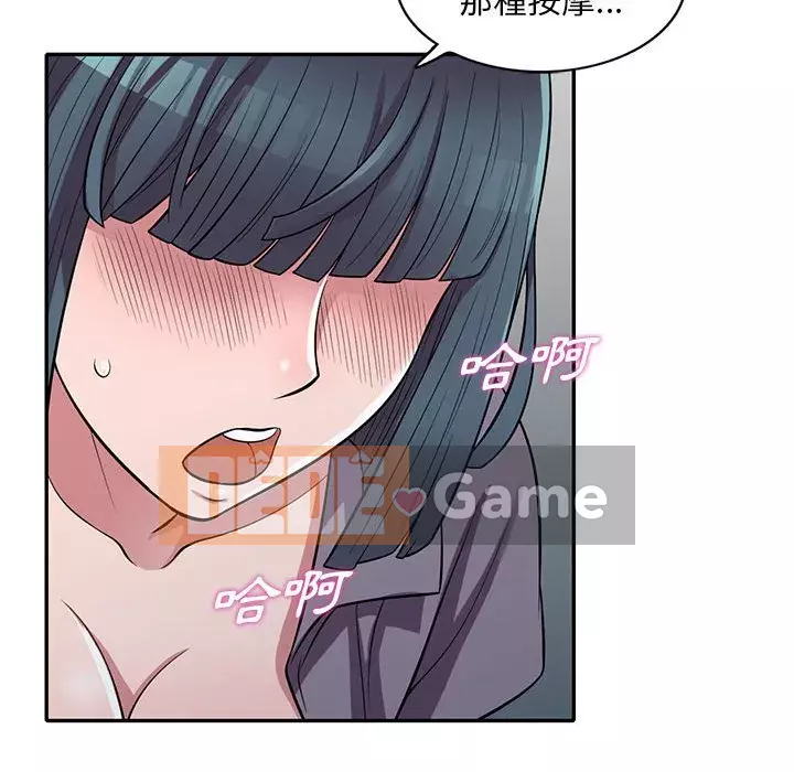 Người thuê nhà ở tầng dưới bồn chồn Chương 12-13