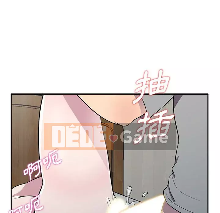 Người thuê nhà ở tầng dưới bồn chồn Chương 12-13