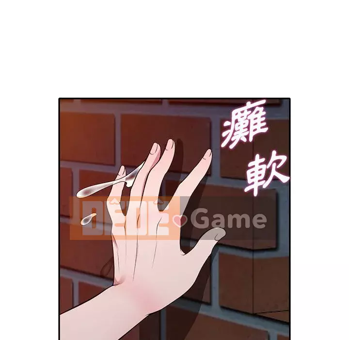 Người thuê nhà ở tầng dưới bồn chồn Chương 12-13