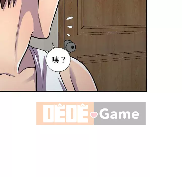 Người thuê nhà ở tầng dưới bồn chồn Chương 12-13