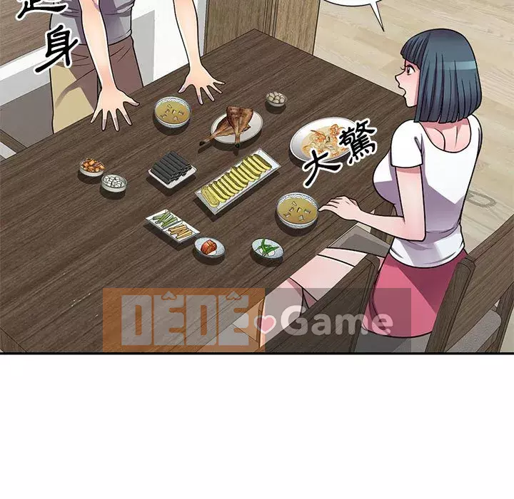 Người thuê nhà ở tầng dưới bồn chồn Chương 12-13