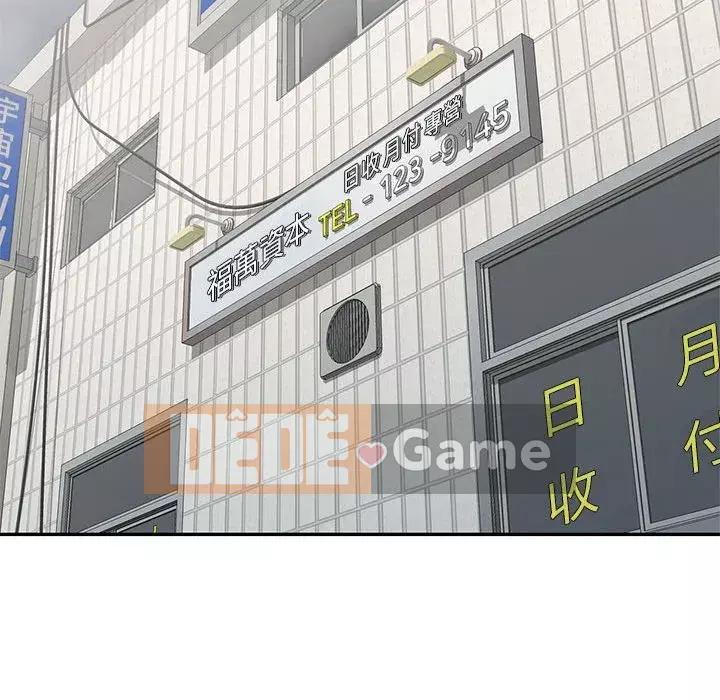 Người thuê nhà ở tầng dưới bồn chồn Chương 12-13