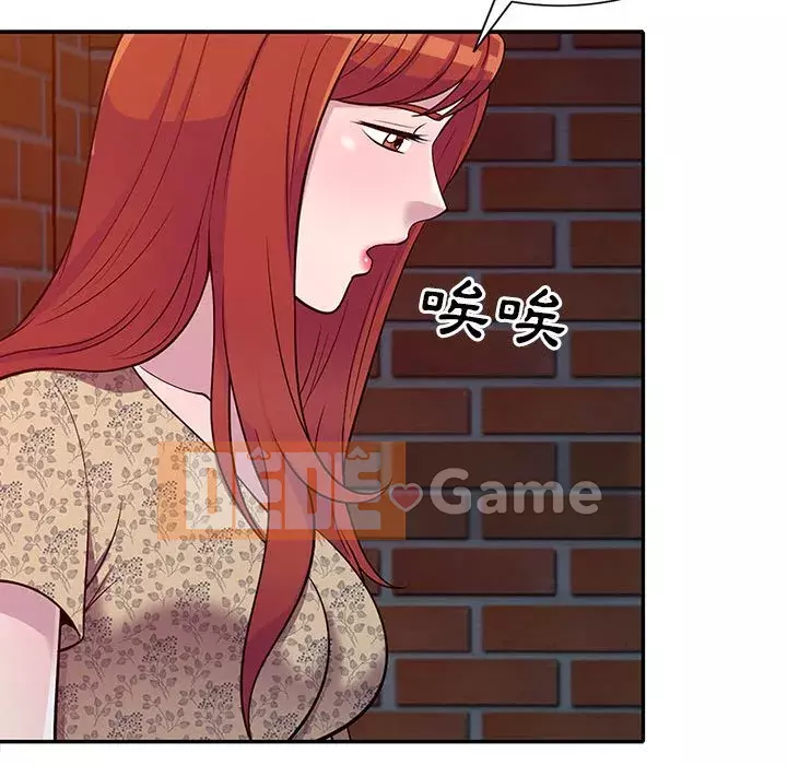 Người thuê nhà ở tầng dưới bồn chồn Chương 10-11