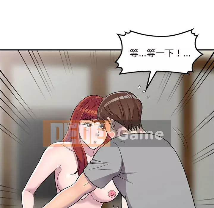 Người thuê nhà ở tầng dưới bồn chồn Chương 10-11