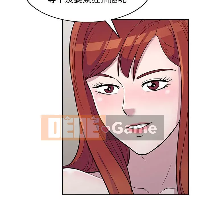 Người thuê nhà ở tầng dưới bồn chồn Chương 10-11