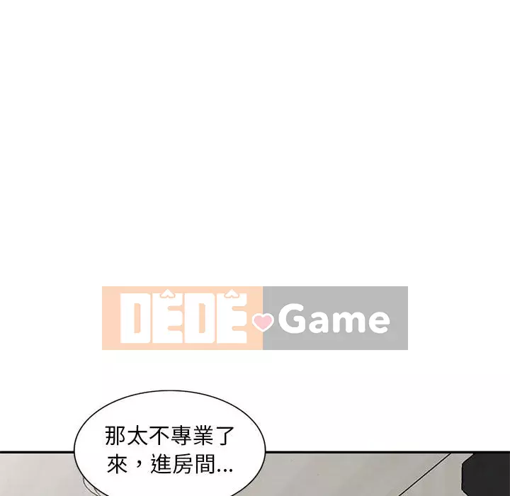 Người thuê nhà ở tầng dưới bồn chồn Chương 10-11