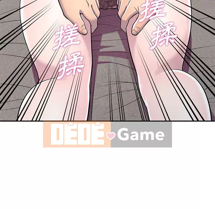 Người thuê nhà ở tầng dưới bồn chồn Chương 10-11