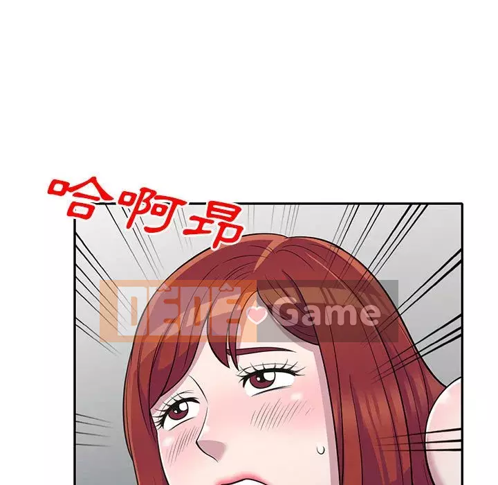 Người thuê nhà ở tầng dưới bồn chồn Chương 10-11