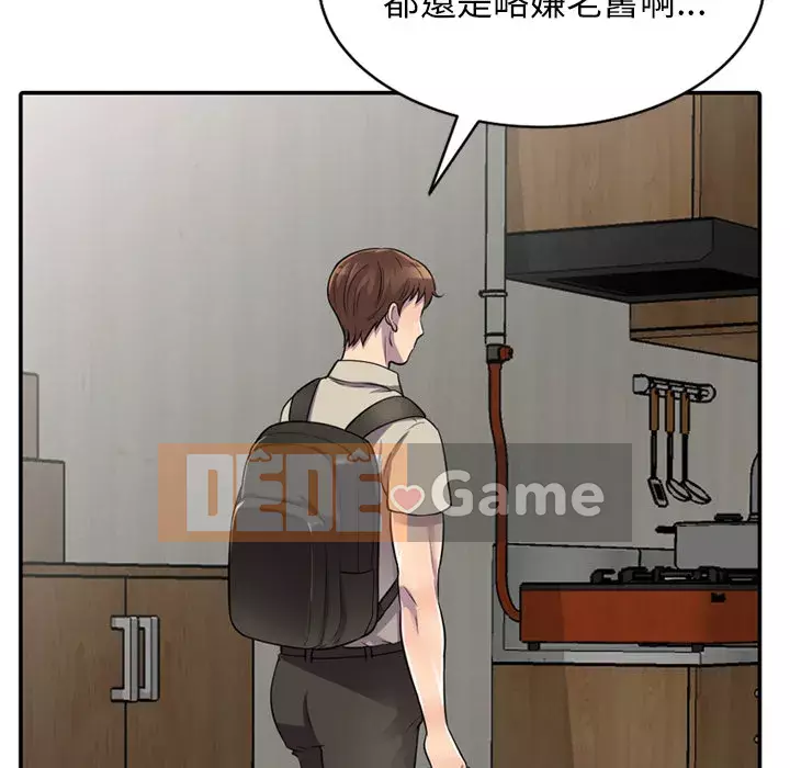 Người thuê nhà ở tầng dưới bồn chồn Chương 1-9