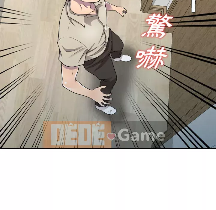 Người thuê nhà ở tầng dưới bồn chồn Chương 1-9