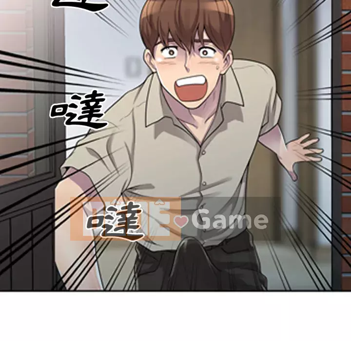 Người thuê nhà ở tầng dưới bồn chồn Chương 1-9