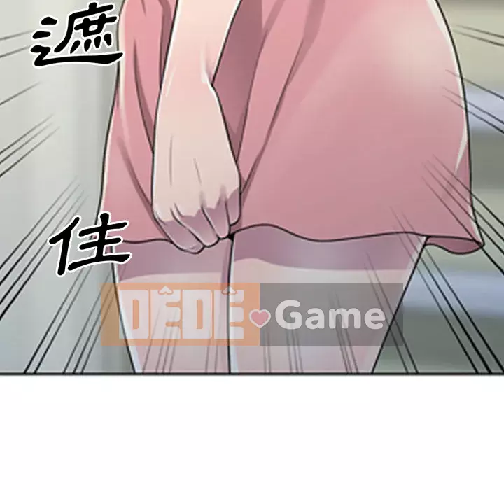 Người thuê nhà ở tầng dưới bồn chồn Chương 1-9