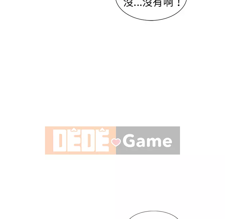 Người thuê nhà ở tầng dưới bồn chồn Chương 1-9