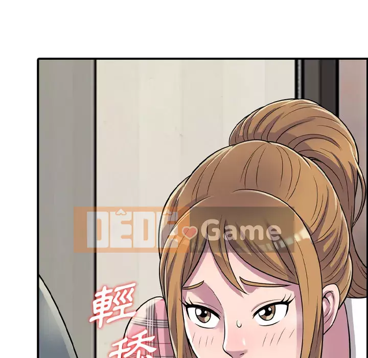 Người thuê nhà ở tầng dưới bồn chồn Chương 1-9