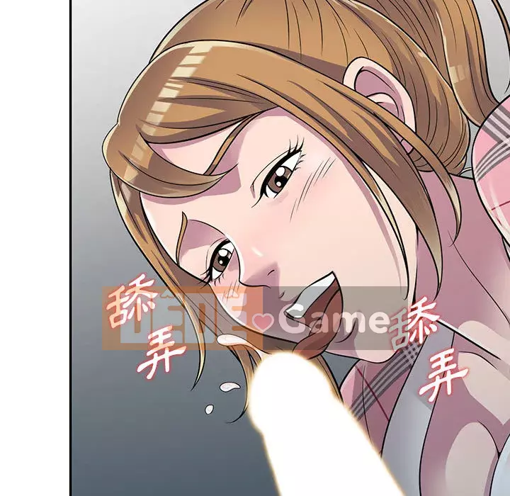 Người thuê nhà ở tầng dưới bồn chồn Chương 1-9